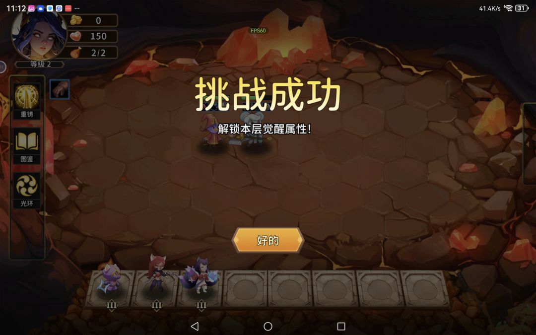 面具 2
