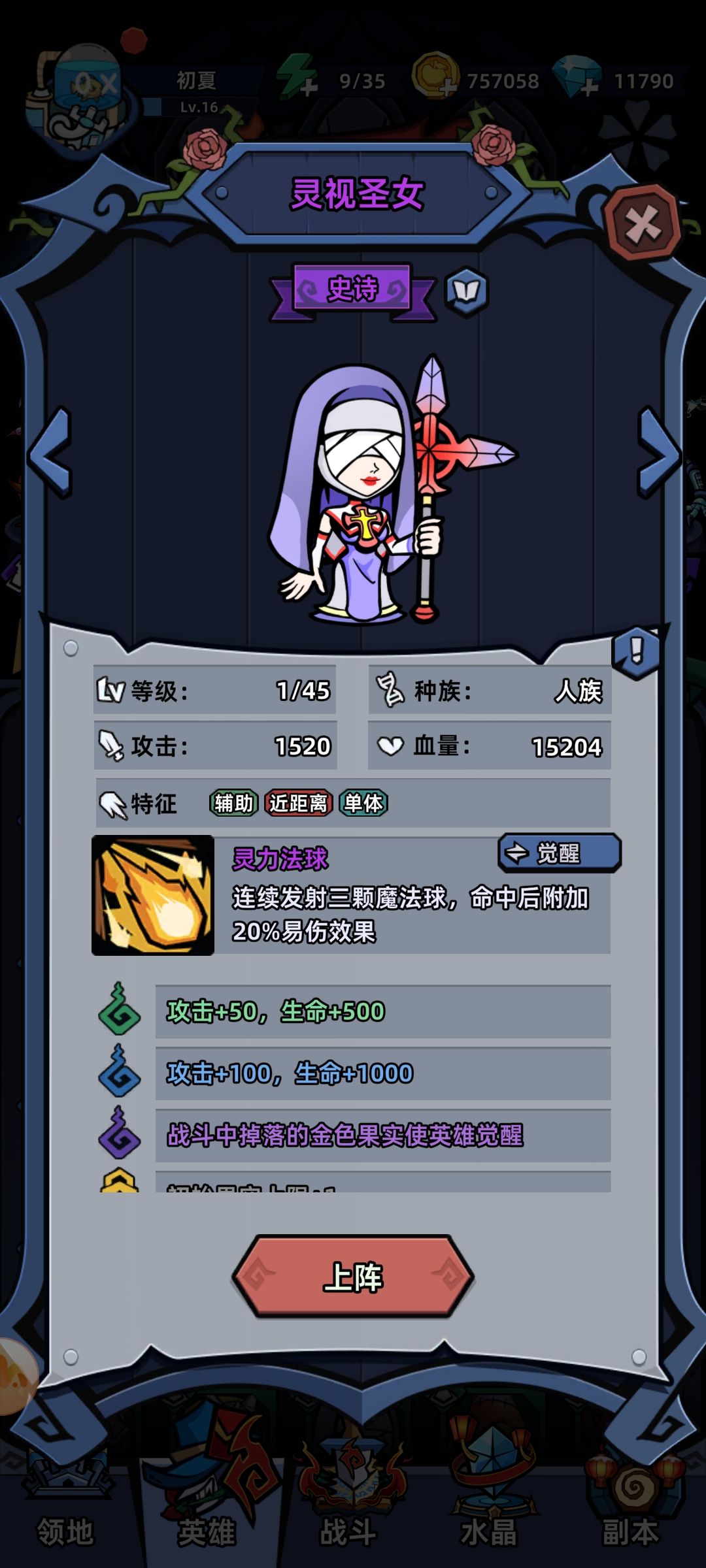 求解 3