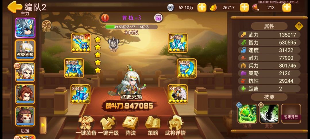 4年之后上线,发现这游戏越来越垃圾了 1