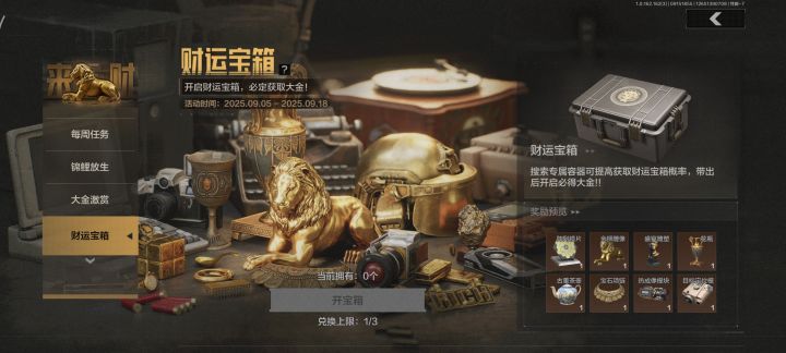 疑问贴截图