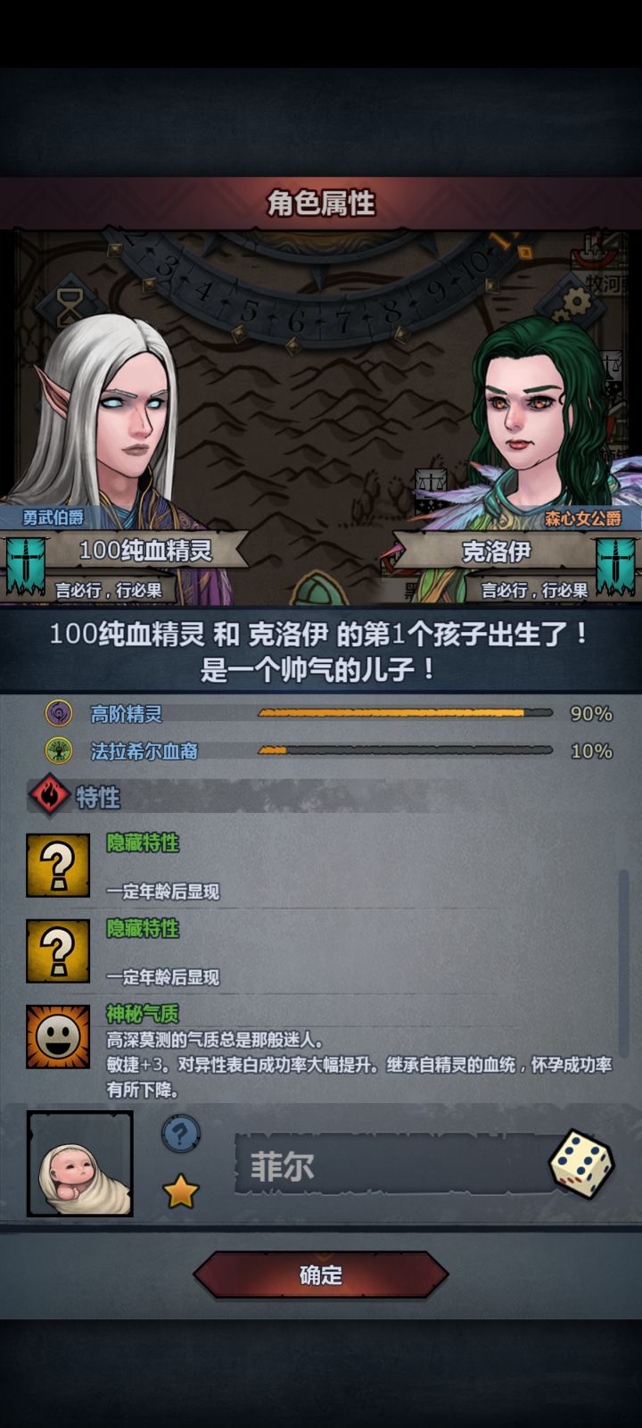 太赞了👍🏻截图