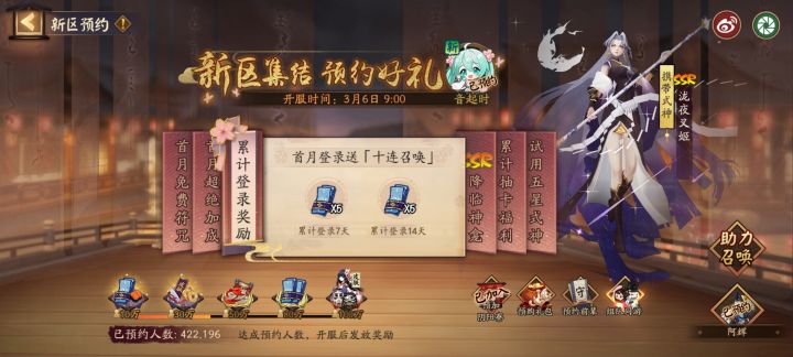 组队同游的拉一个[表情_嫌弃]截图
