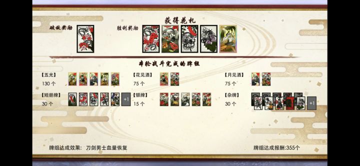 谢谢，谢谢，有被这个加成爽到[表情_比心]截图