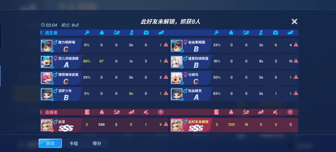 bug欢乐多 1