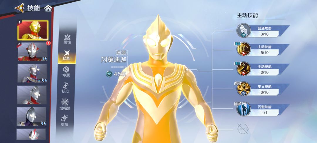 浅谈 2