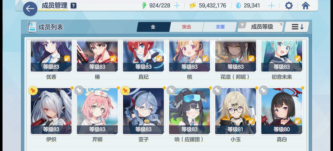 动态图片 3