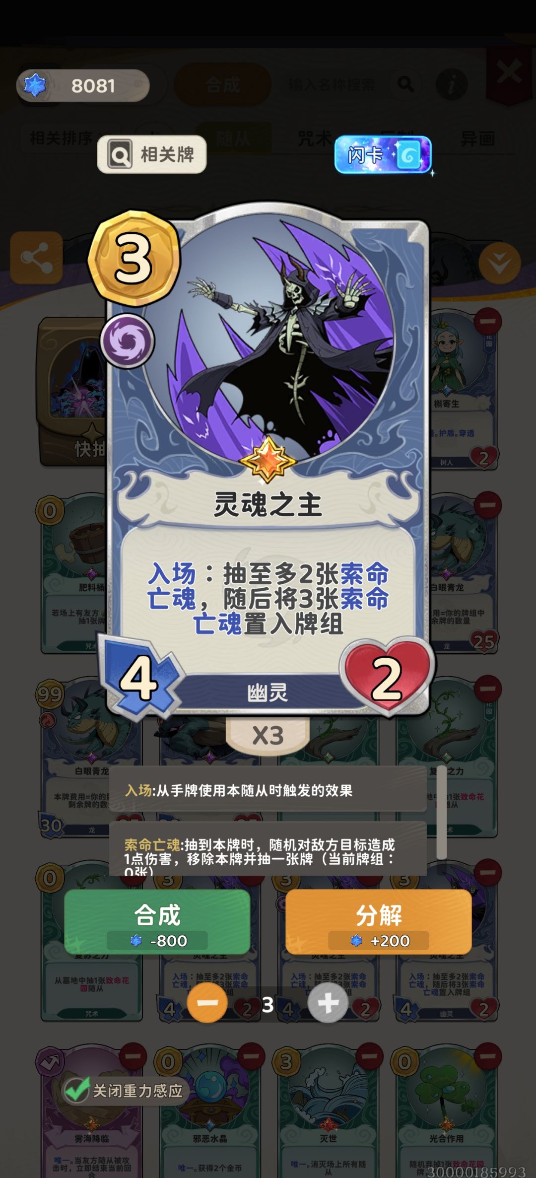 [月圆之夜CCG]3回合打爆21手的过牌白龙 3