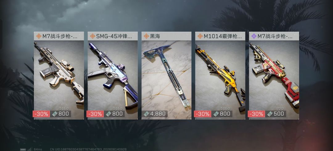 历史总是惊人的相似 1