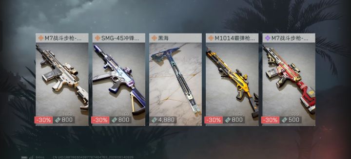 历史总是惊人的相似截图
