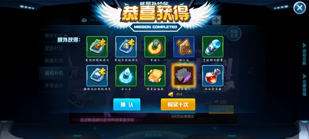 没氪一点,拿下😁 2