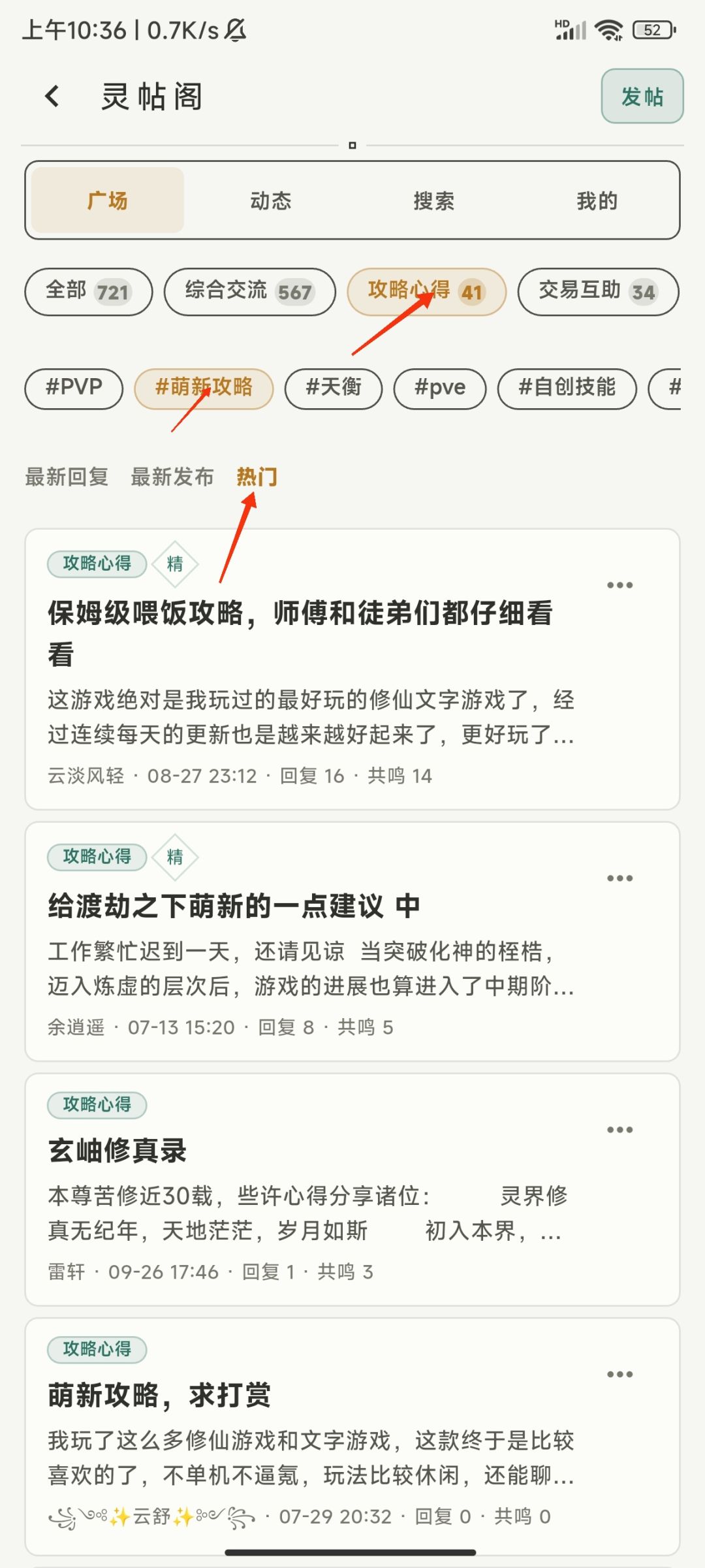 指路贴 2