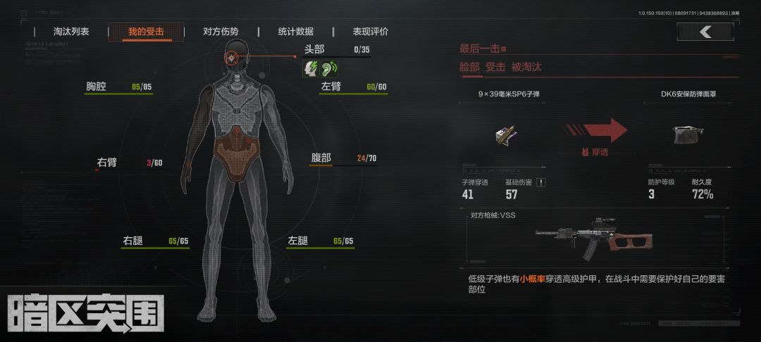 爆脸这个设定真的该死 1