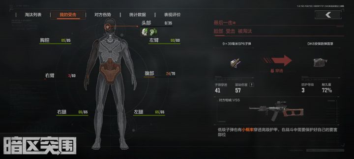 爆脸这个设定真的该死截图