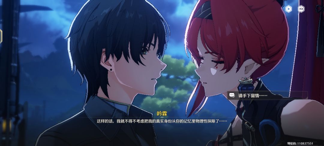 画质调整了下 3