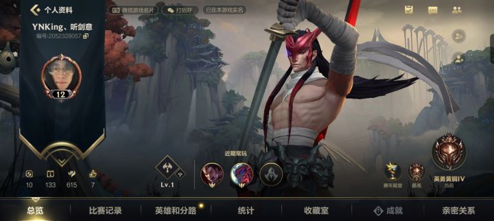 这人是真的装，还故意引战，说什么大号，我一看才青铜截图