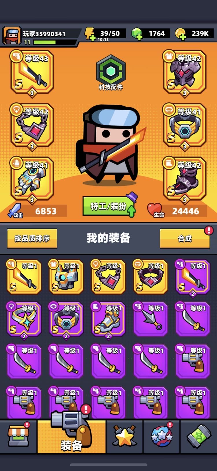 动态图片 3