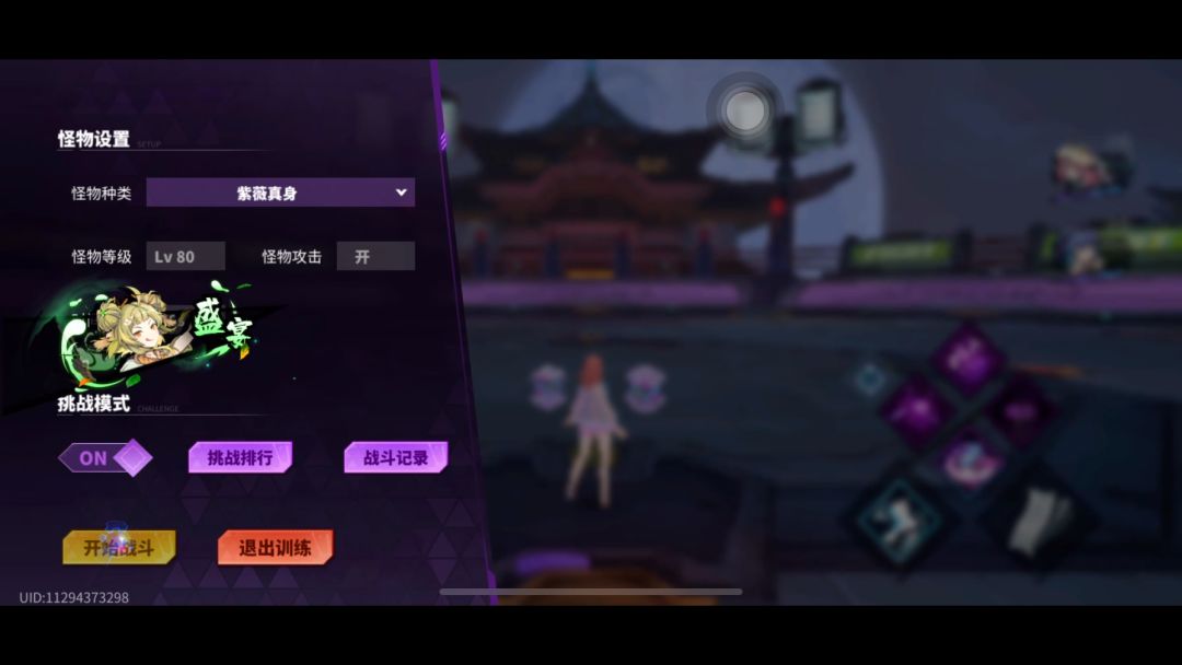 video-3542255