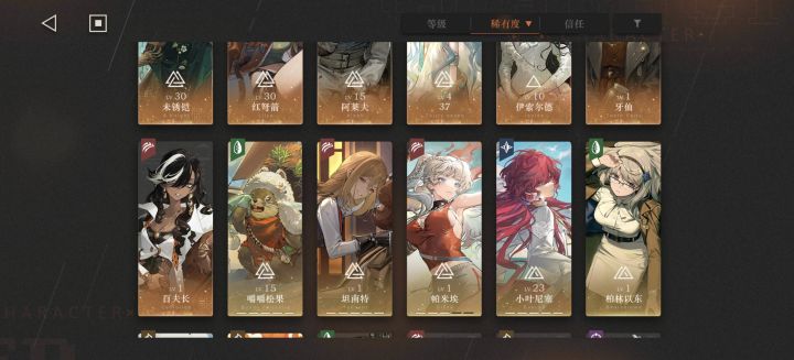 都是上古的宝贝截图