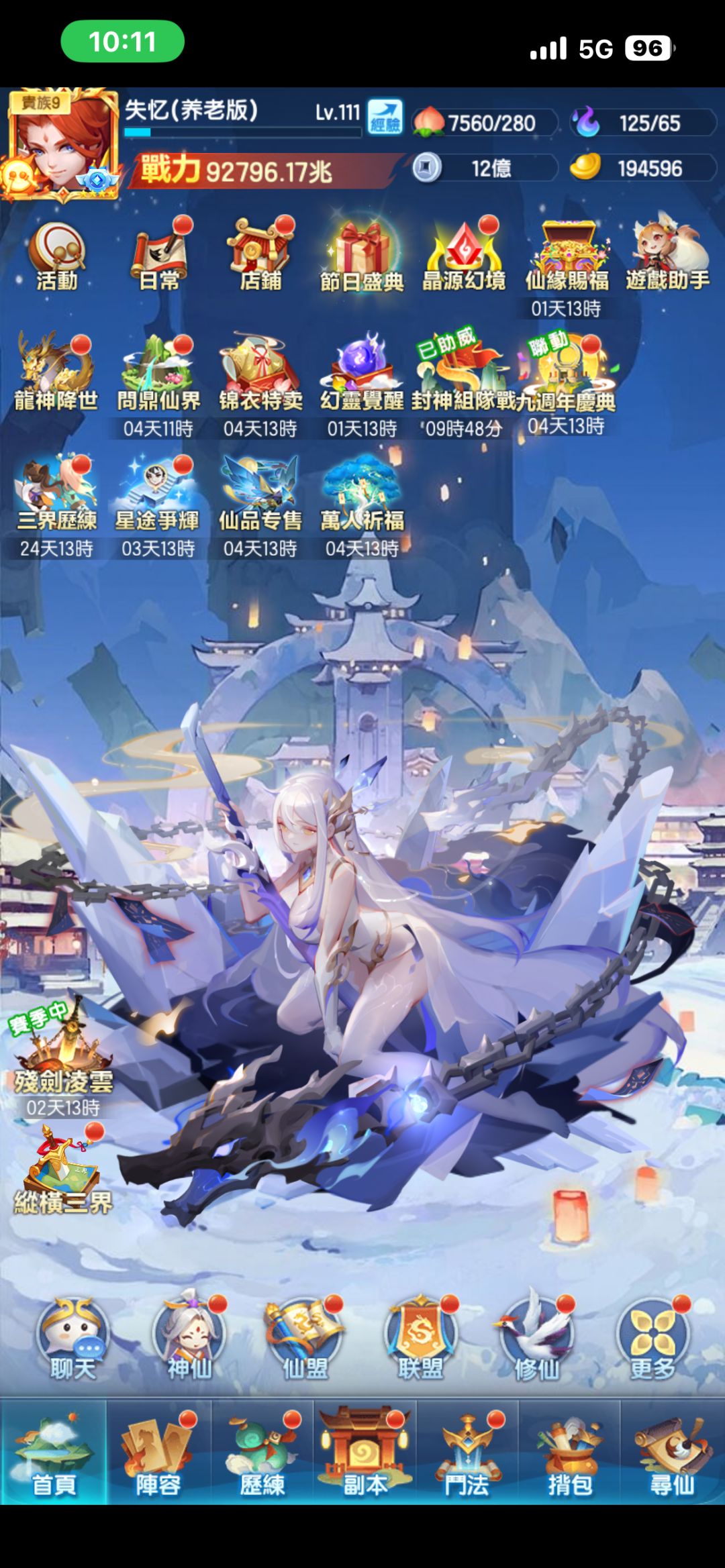 补卡:台381天90K 1