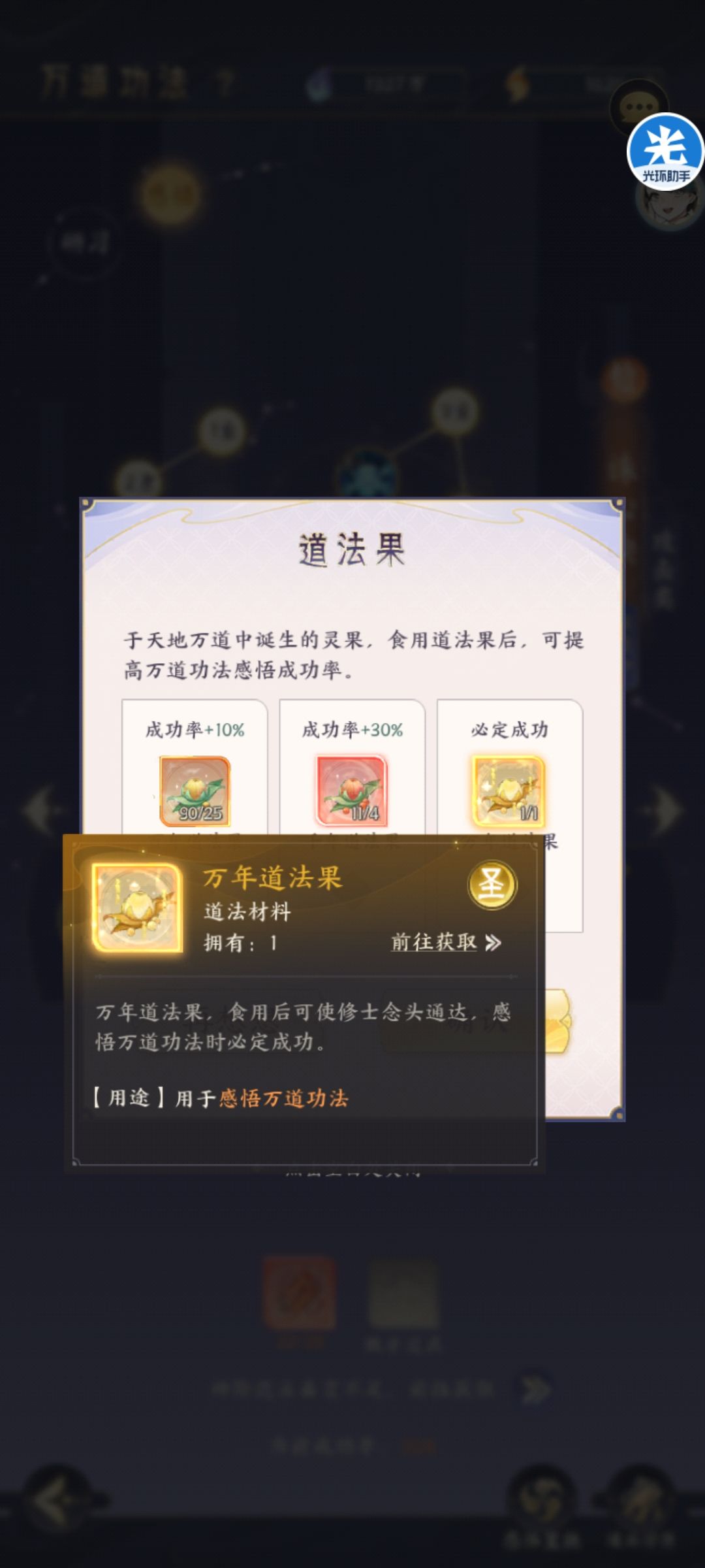 几重的时候用比较好呢 1
