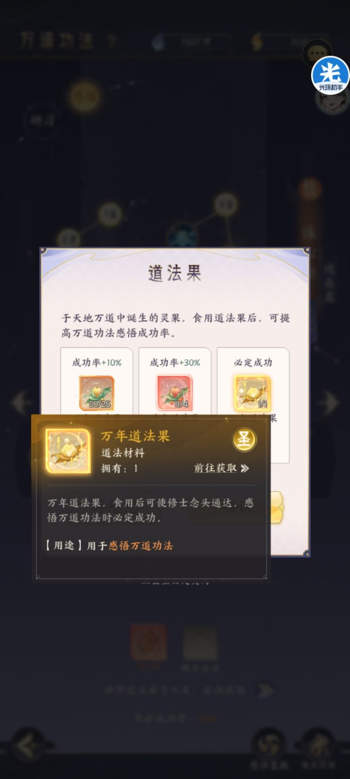 几重的时候用比较好呢截图