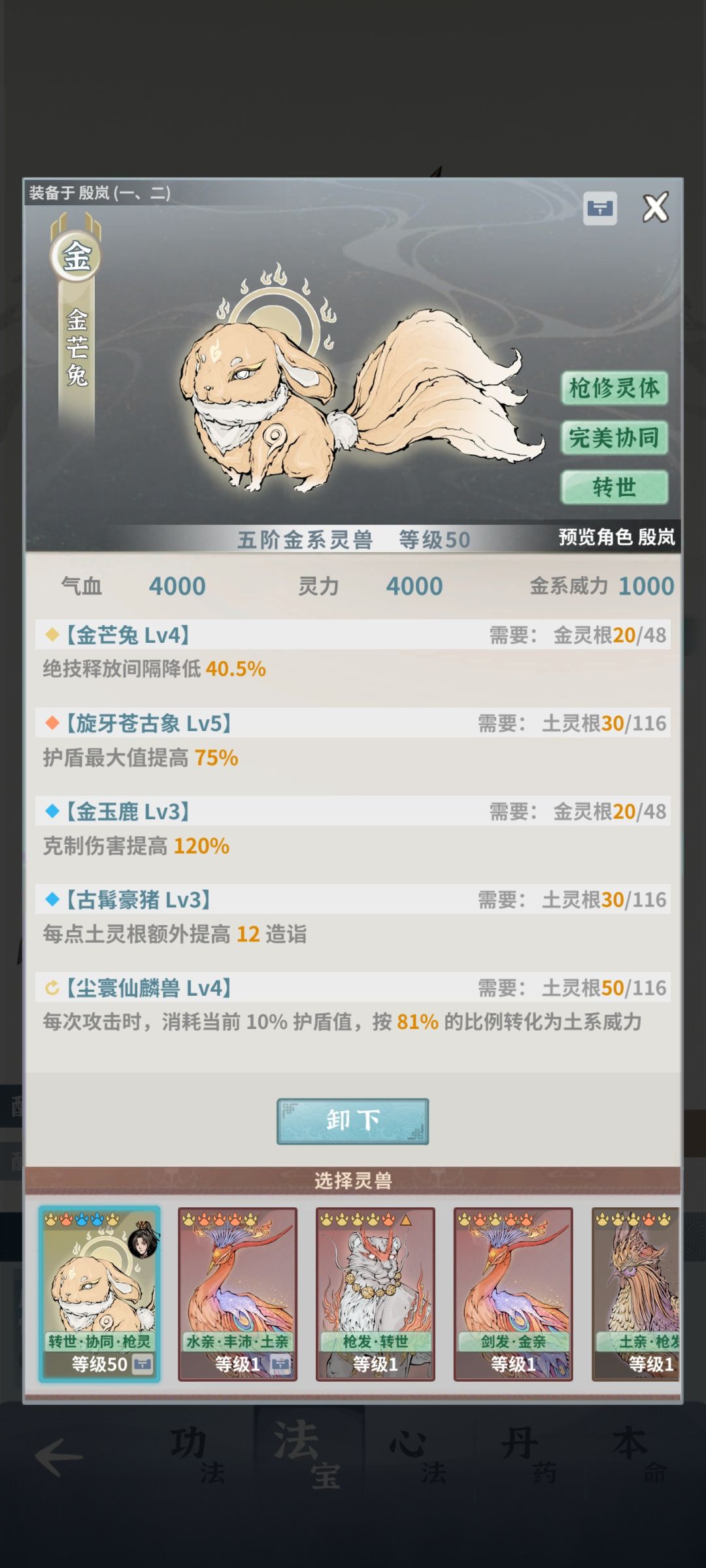 大佬们,土枪怎么提升 。 1