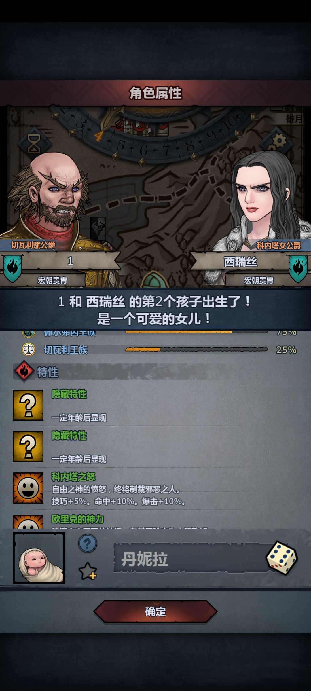 这样出?我神子还没退休呢 2