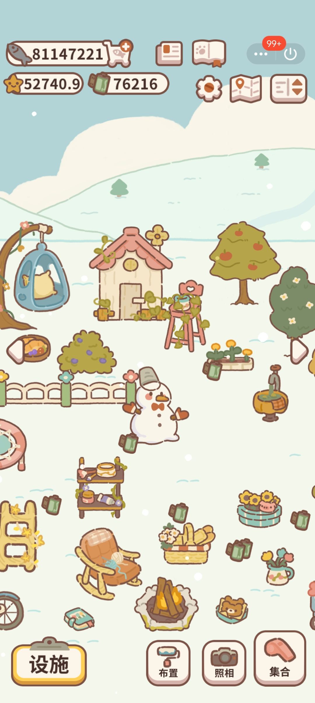 下雪哩 1