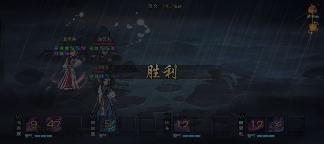 黎山仙子?拿下！截图