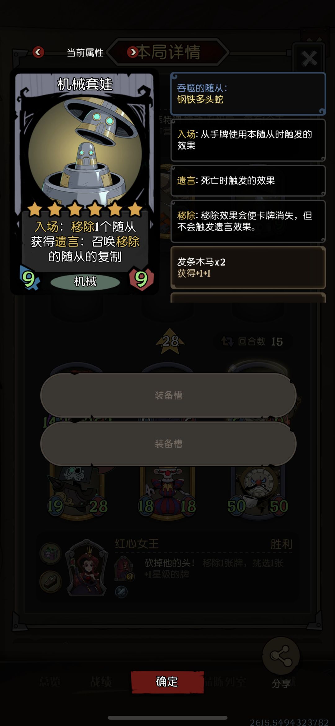 哈哈(ᕑᗢᓫ∗)半场开香槟,笑死了 2