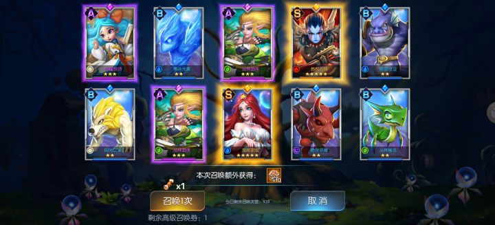 龙焰 25 服 一颗小 欧皇附体截图