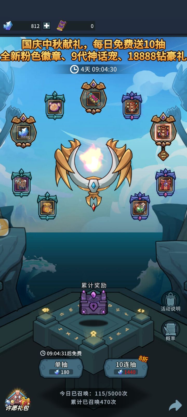 抽不赢。。。截图