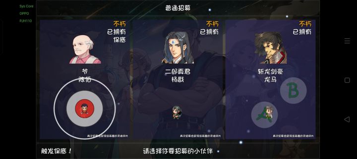 有点无语😅截图