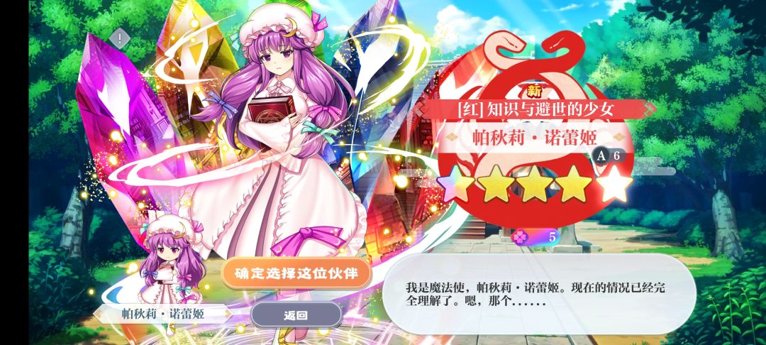 帕琪~ 1