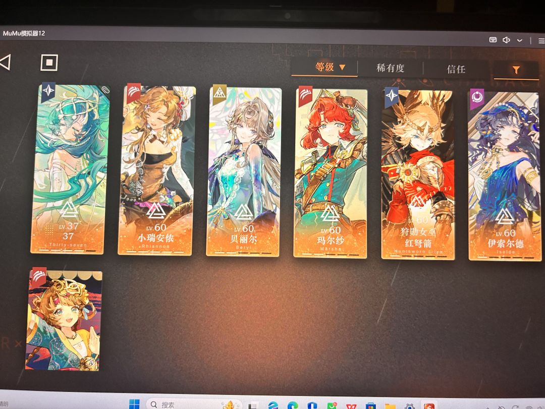 197抽欧到了sp红弩箭一塑还要补塑造吗 2