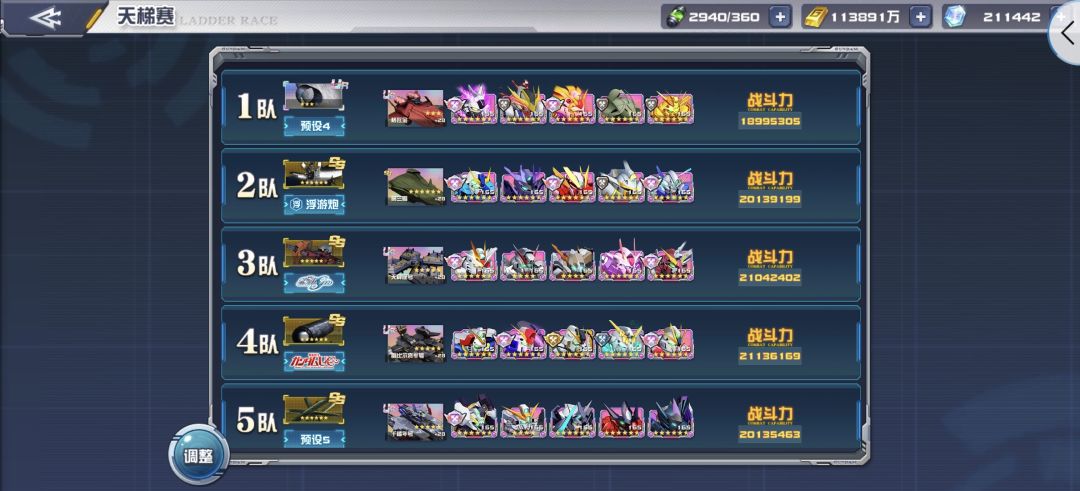 10.5周年庆 2