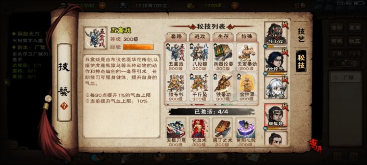 在厂狱燃尽了,打过老一了,连成就都那完了截图