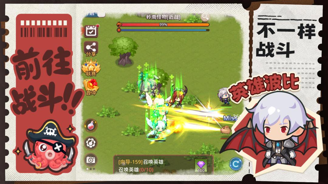 内测攻略 3