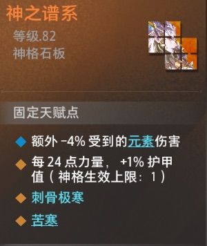 这两个板子有什么说法吗截图