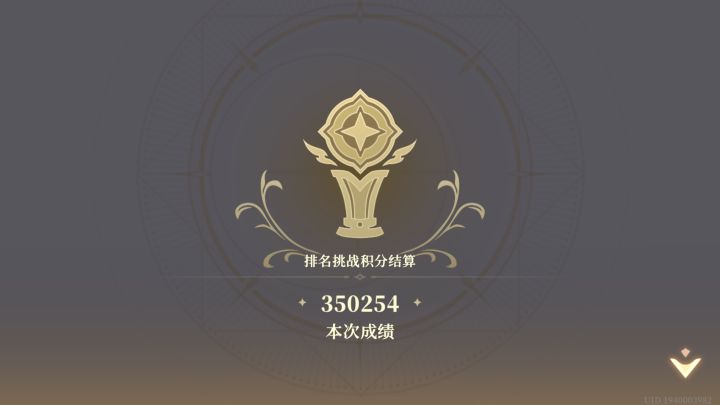今天都记得进野火领奖。过期不候。截图