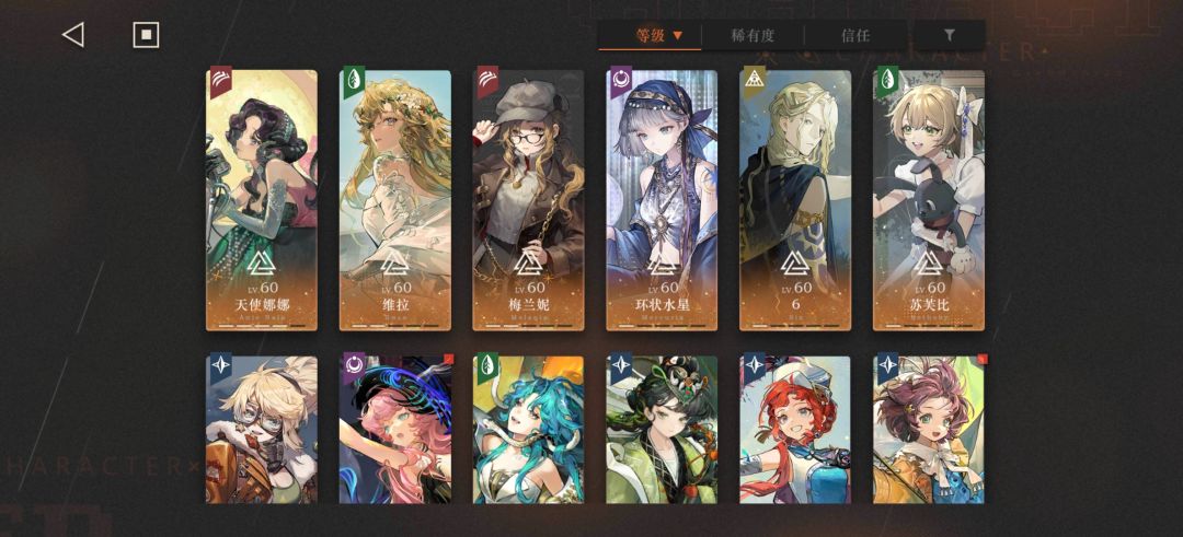 求大佬帮我配三个队 1