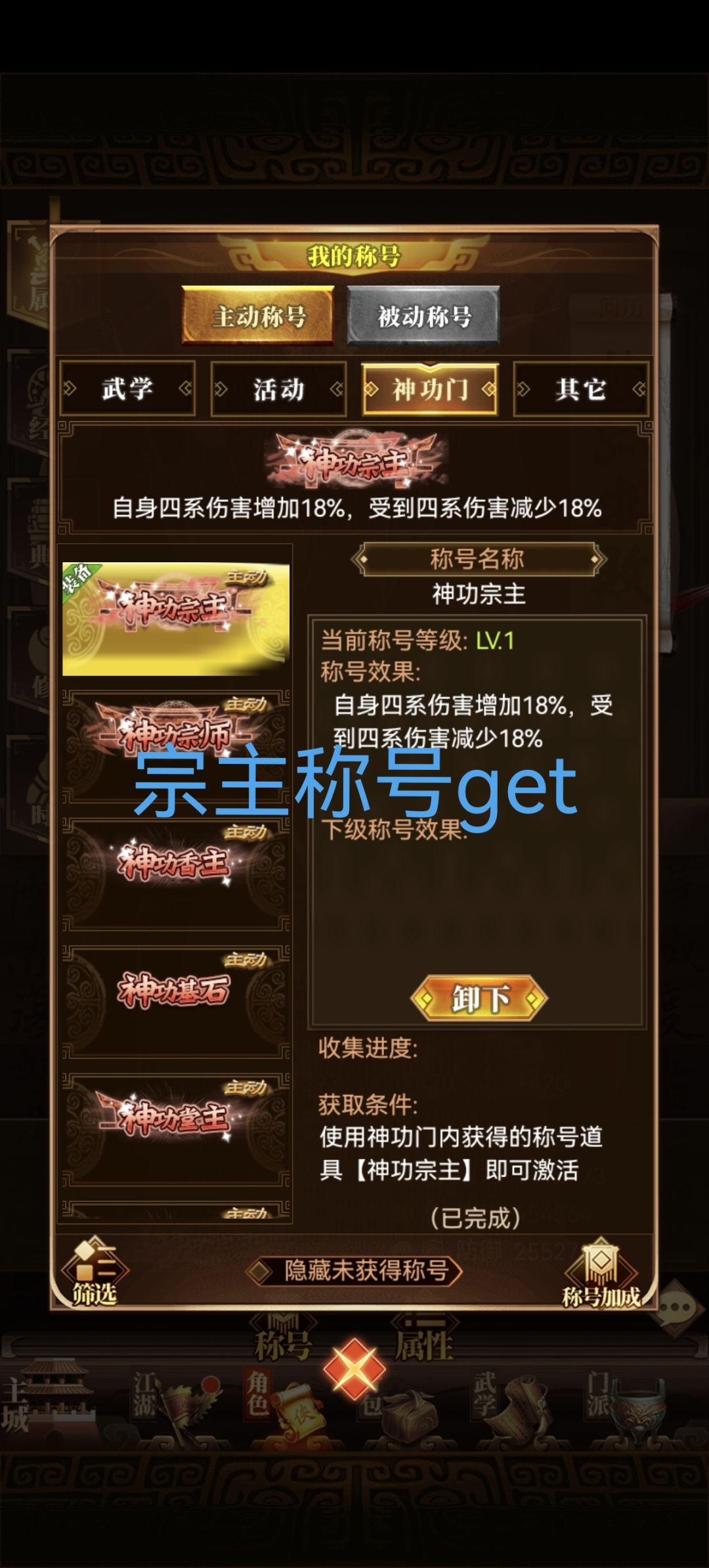 【记录贴】轻舟已过万重山 2