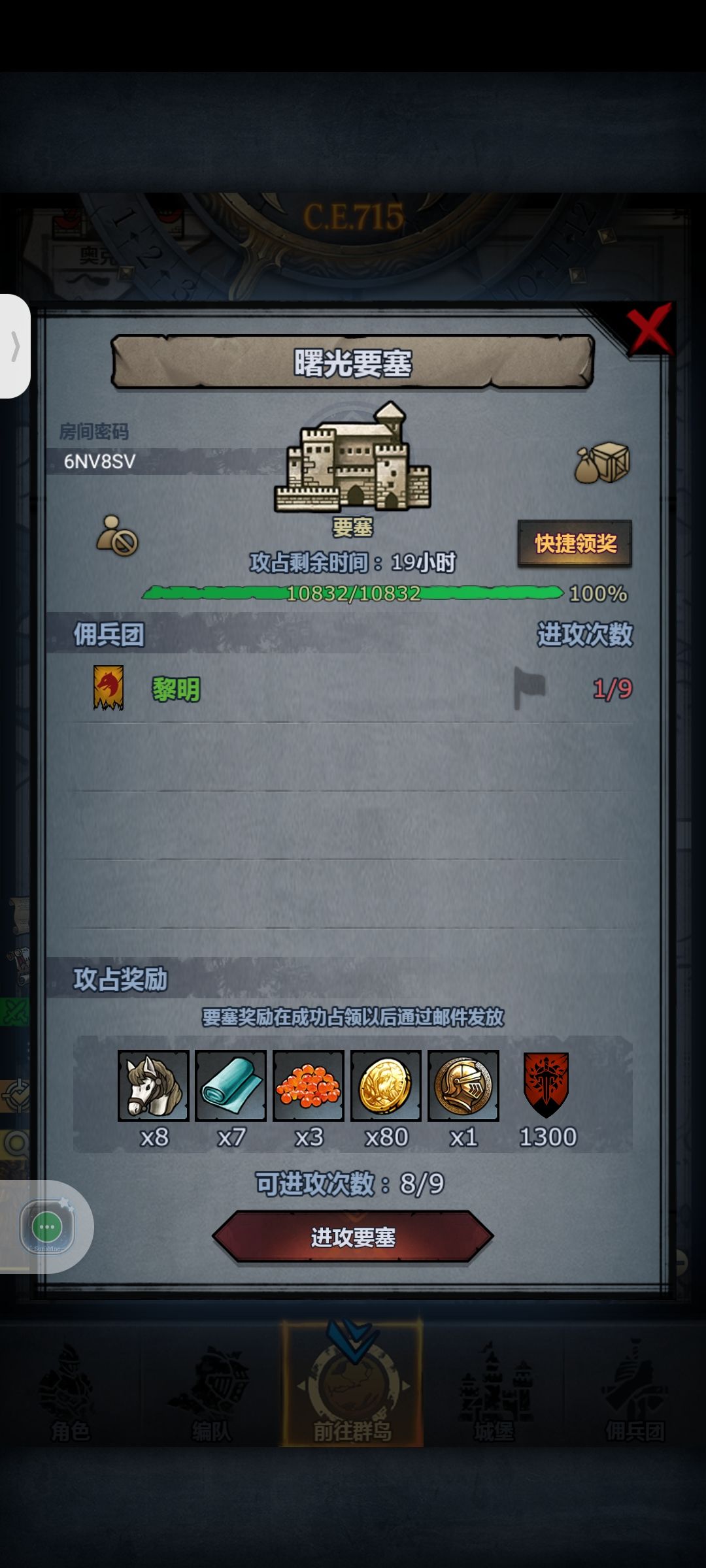求带,大佬们 1