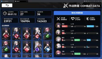 隐藏于R级的恒强刺客，跳鼠