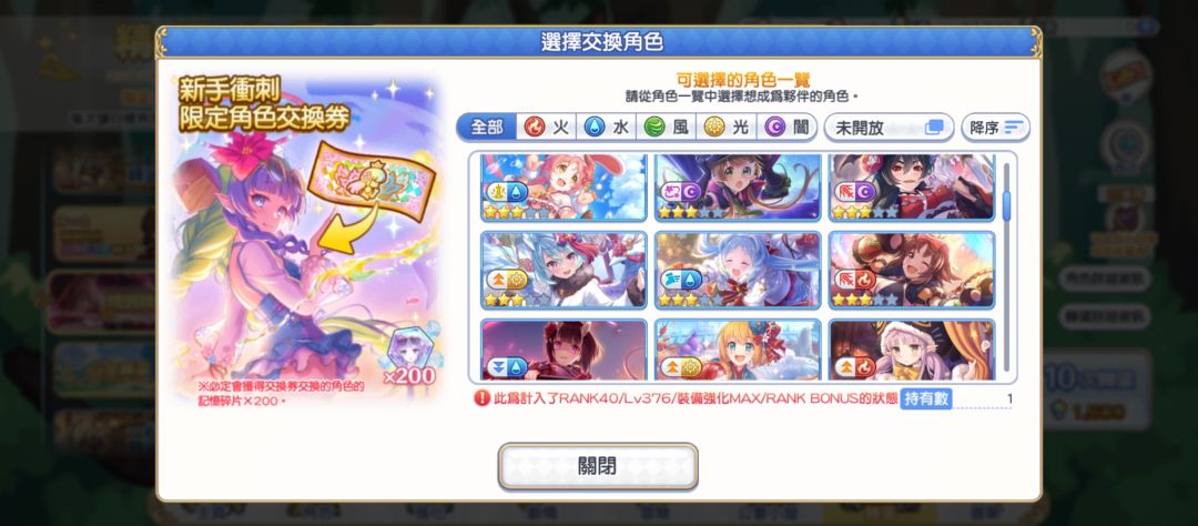 哪个强度高点? 2