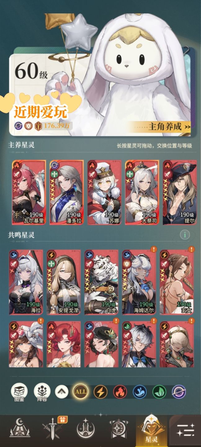 哪吒啥时候出啊,急需要哪吒截图