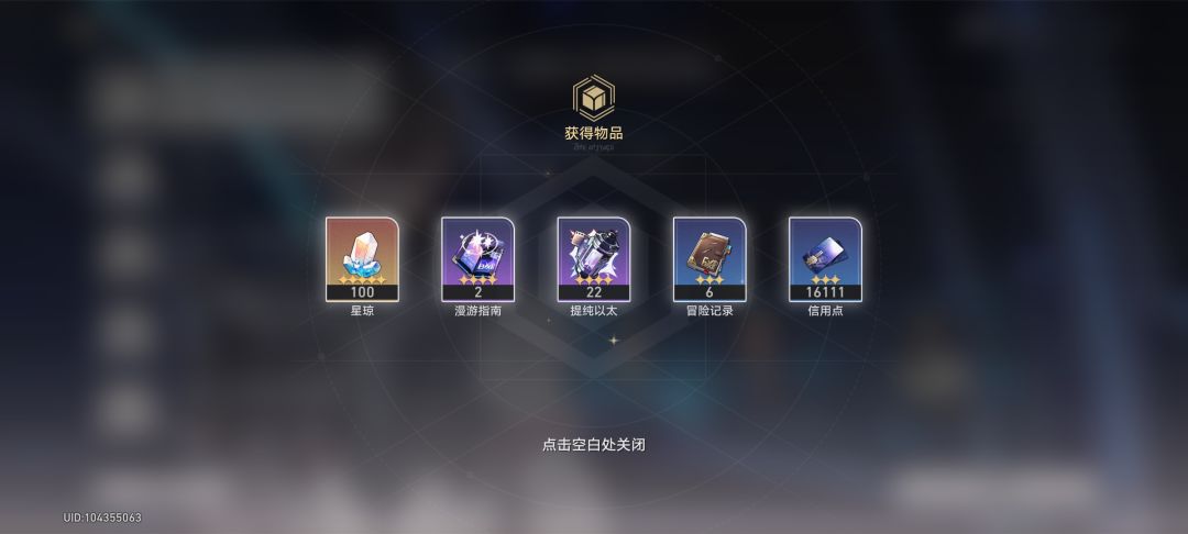屯屯鼠今日战报! 3