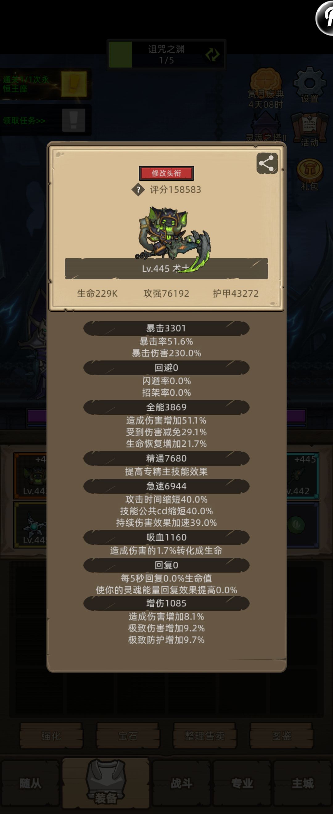 全职业自动m12 10