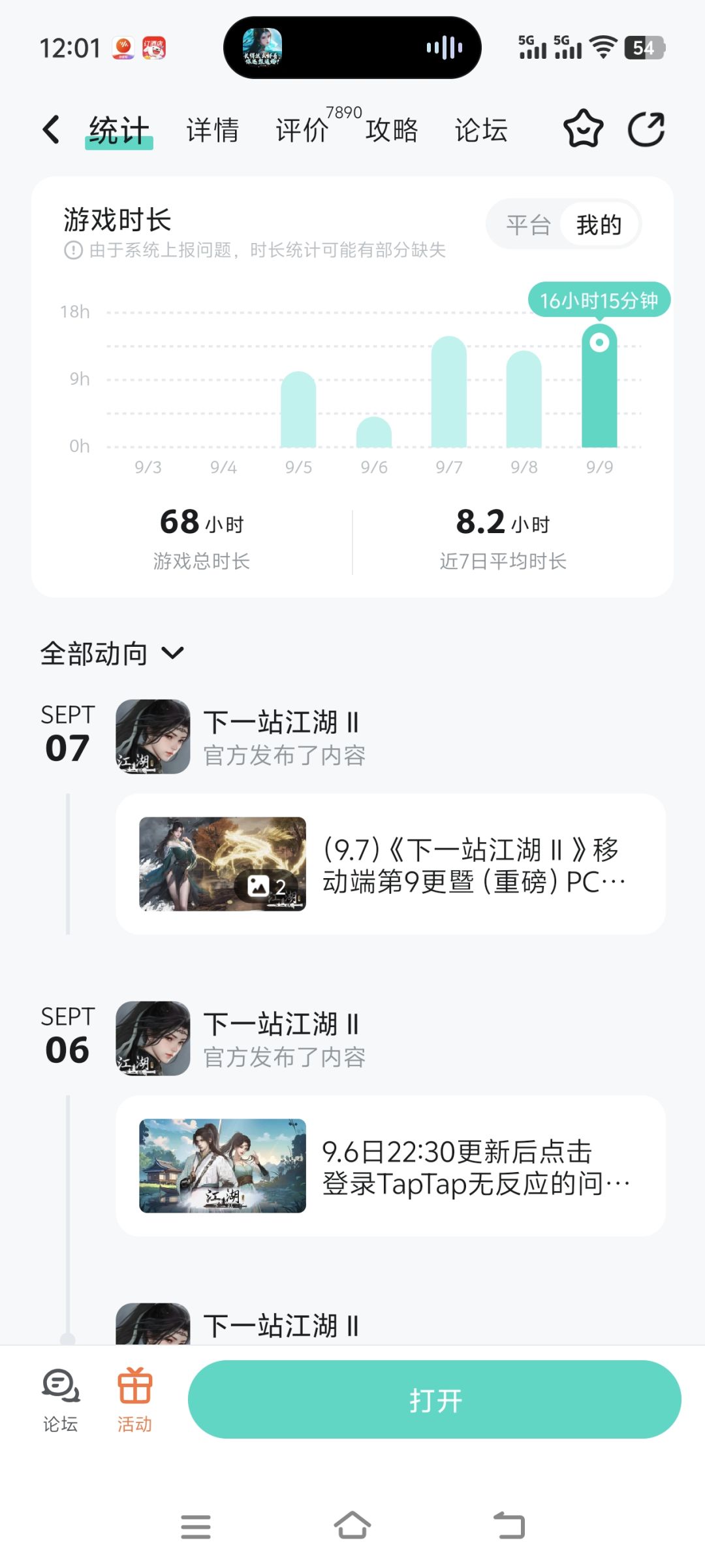 天赋点问题.. 1