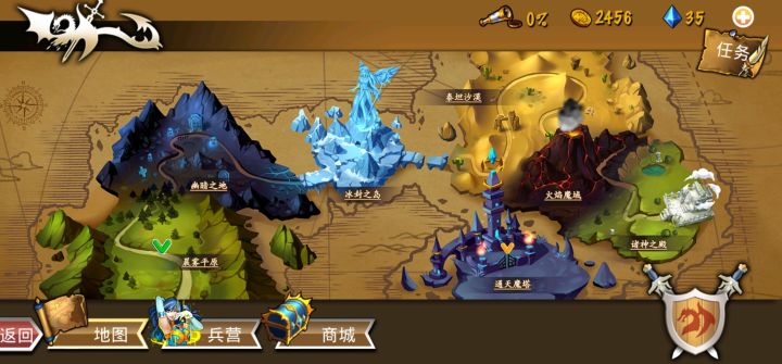 精彩截图分享 2025-5-9截图
